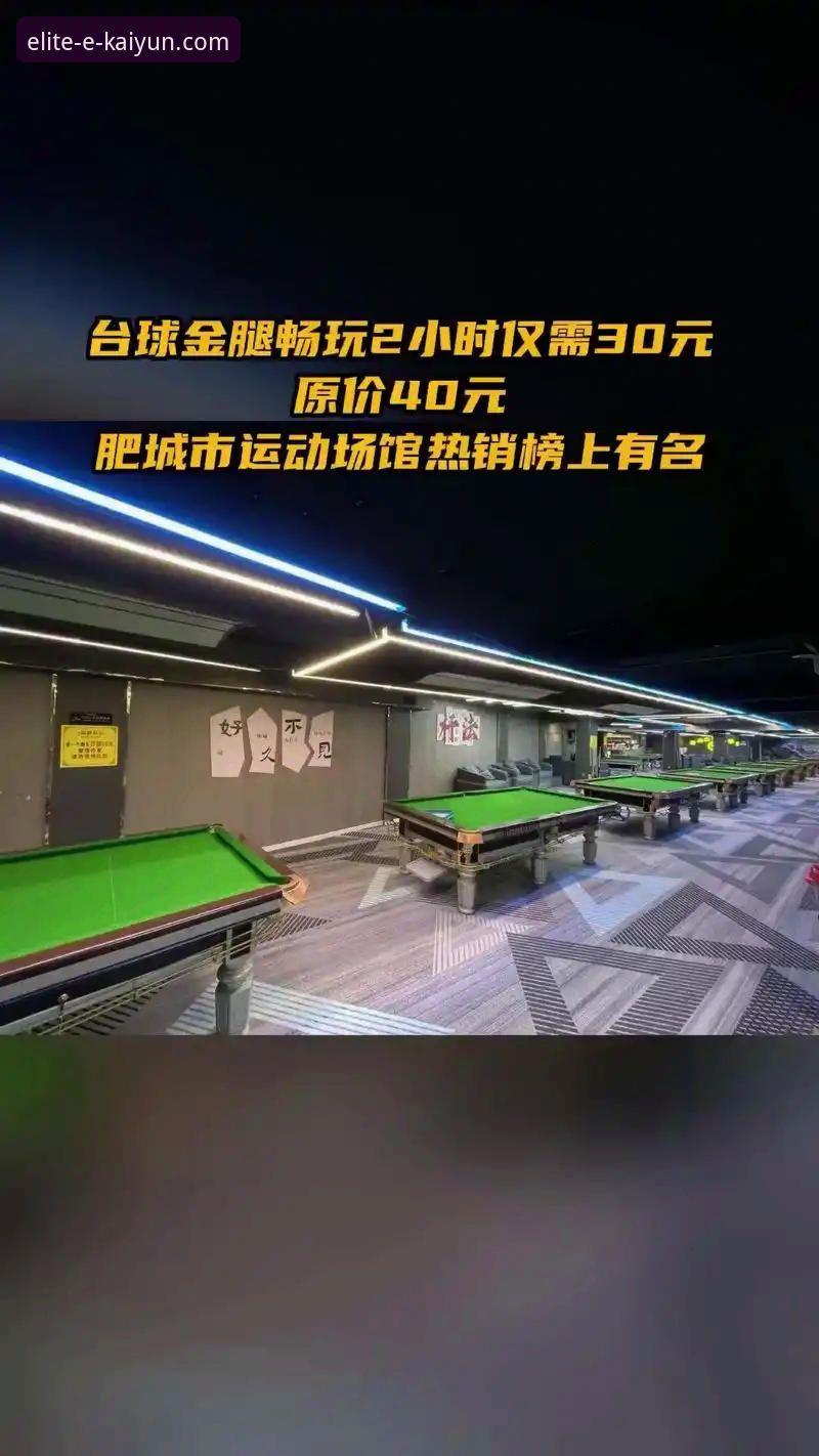 开云体育一站式体验平台使用教程：从登录到畅玩全攻略